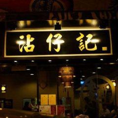 Chee Kei 여행 사진