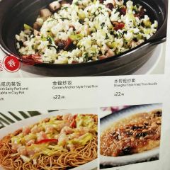 Jinmaochuancai (liyuanludian) 여행 사진