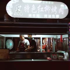 红柳枝滩羊烧烤 User Photo