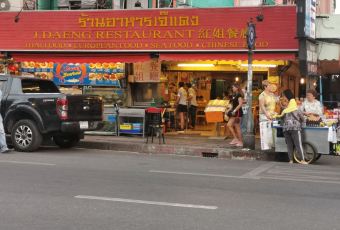 J.Daeng Seafood Restaurant用戶圖片