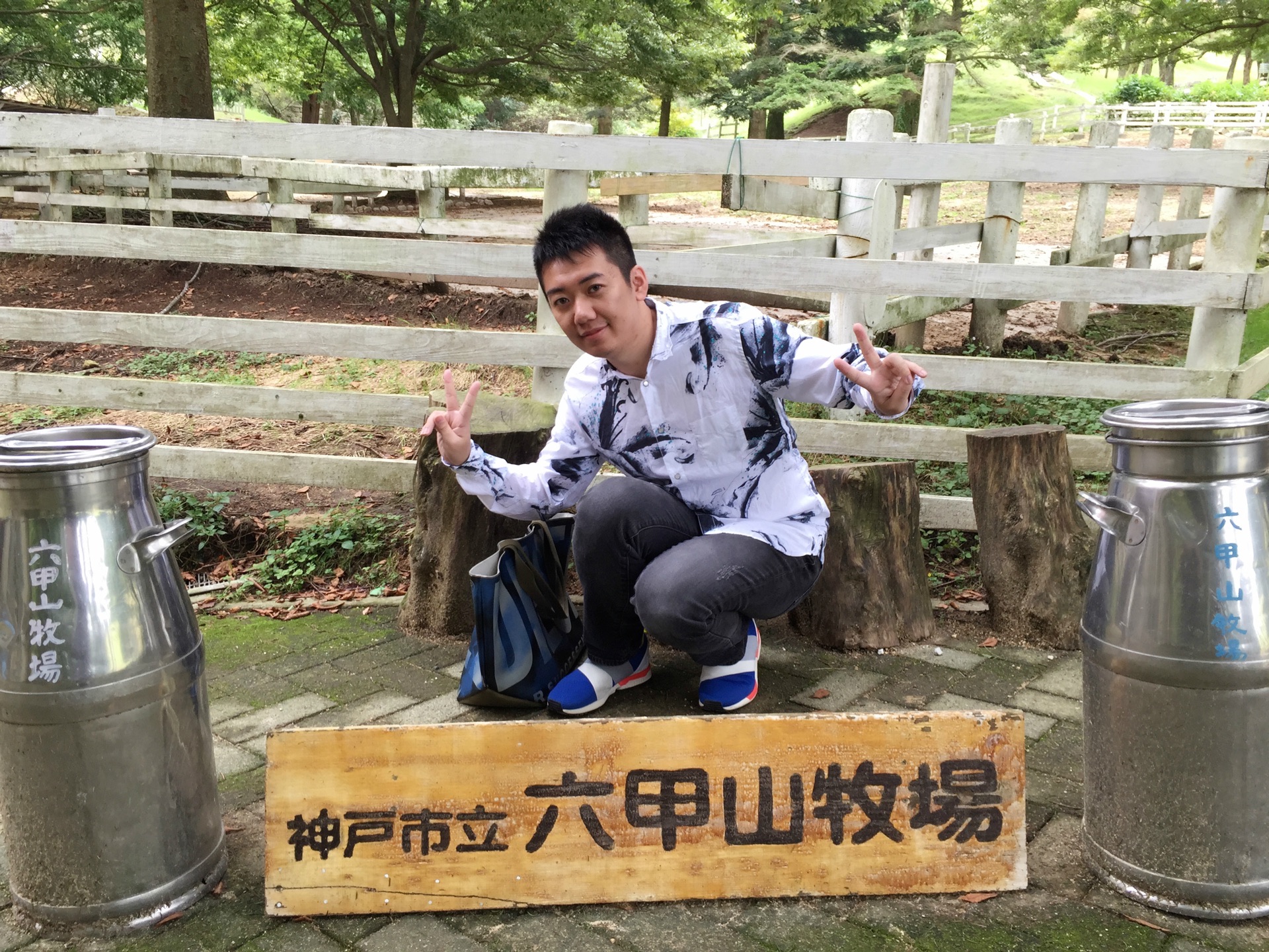 神戸 神戸市立六甲山牧場 評判 案内 トリップドットコム 神戸 神戸市立六甲山牧場 評判 案内 トリップドットコム