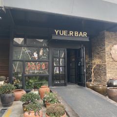 悦蓉水庄(奥体店) User Photo