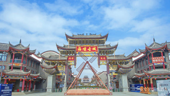 Pingtan