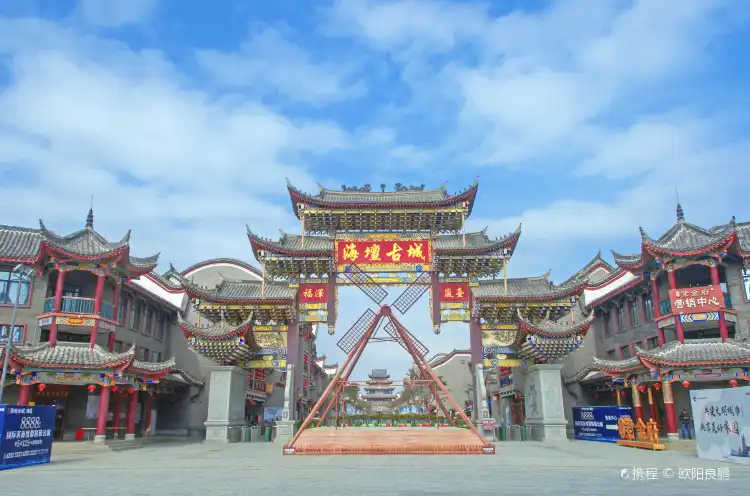 Hotels near Haitan Ancient City