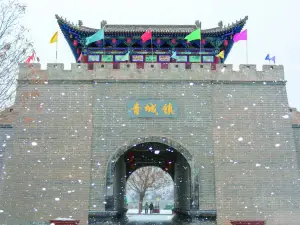 Qingcheng Village