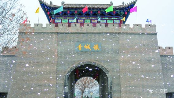 Qingcheng Village