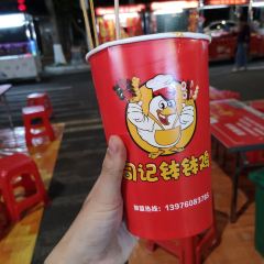 Wei Xiao Boiled Chicken Bobo Chicken User Photo
