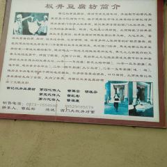 大板井 User Photo