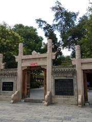 Qinzhou Confucious Temple