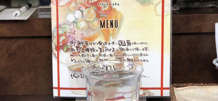 Curry Bar Chirin