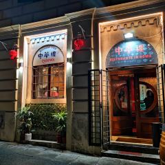 Ristorante Zhonghua User Photo