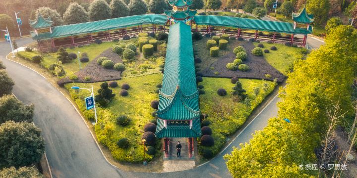 昭陽公園
