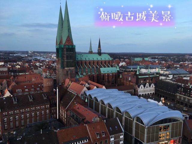 Holstentor