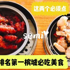 Tai Tong Restaurant User Photo