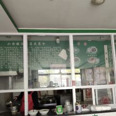 小白楼羊汤馆(青龙店) User Photo