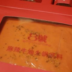 #8 HOTPOT CHINESE RESTAURANT User Photo