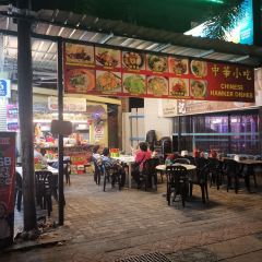 Hai Sang Lou Chinese Restaurant User Photo