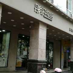 彤妍物语·生日蛋糕(海关路店) User Photo