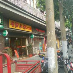 香怡小厨 User Photo