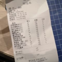 蚝圣(徐闻店) User Photo