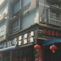 HONG YA TENG JIAO JI User Photo