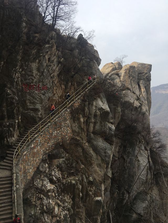 싼황자이(삼황채)