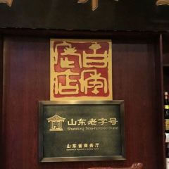 蓬萊春（芝罘店）張用戶圖片