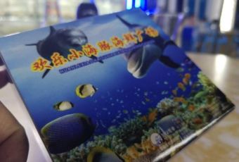 XIAO HAI TUN LIAN SUO HAI XIAN CANTING User Photo