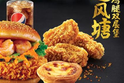 肯德基(大侠谷餐厅)