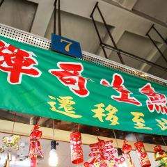 輝哥生魚片 User Photo