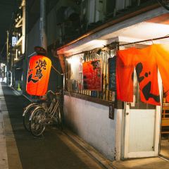 Yakitori Tavern Don User Photo