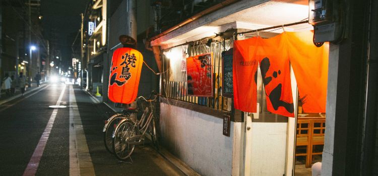 Yakitori Tavern Don