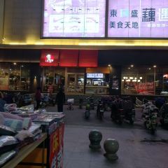 肯德基(宜佳旺购物广场餐厅) 여행 사진