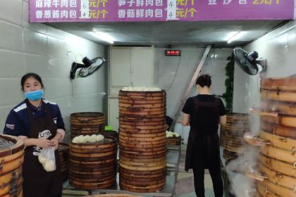香竹笼