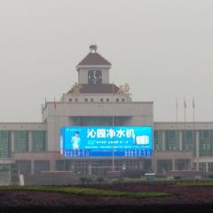 津市刘聋子粉馆(火车站店) 여행 사진