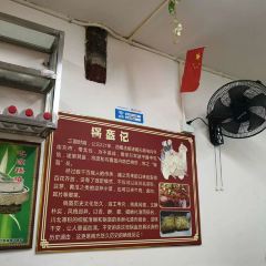 方酥锅盔(古城总店) User Photo