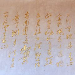 Peony Chinese Restaurant 여행 사진