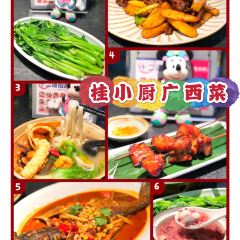 桂小厨广西菜(印象城店) User Photo