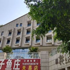 晏氏巷子鱼庄(米易店) User Photo