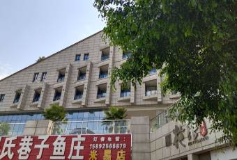 晏氏巷子鱼庄(米易店) user photo