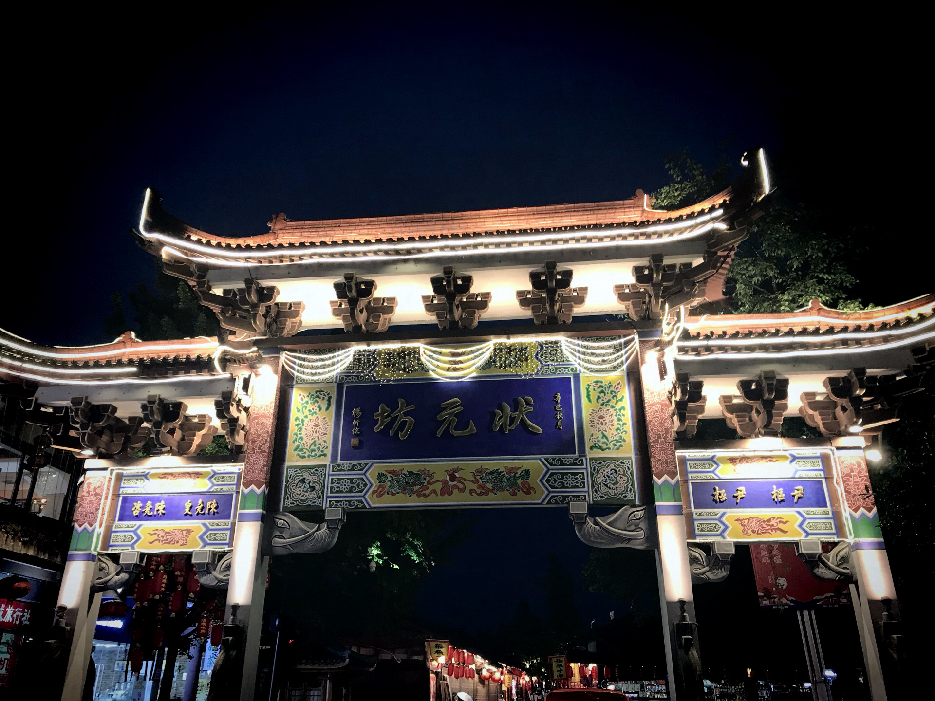 Number One Scholar House Langzhong Ancient City Travel Guidebook Must Visit Attractions In Number One Scholar House Langzhong Ancient City Nearby Recommendation Trip Com Number One Scholar House Langzhong Ancient City Travel Guidebook Must Visit Attractions In Number One Scholar House Langzhong Ancient City Nearby Recommendation Trip Com