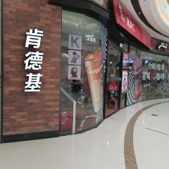 肯德基(乌市经开万达店) User Photo