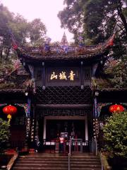 Quanzhen Temple