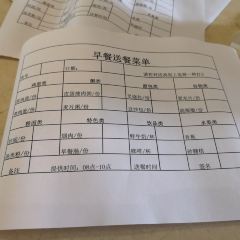 碧桂园凤凰酒店·维也纳音乐自助餐厅 여행 사진