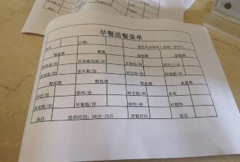 碧桂園鳳凰酒店·維也納音樂吃到飽廳張用戶圖片