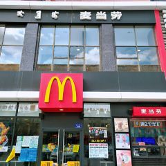 McDonald's (xilinhaoteyinzuoguangchang) 여행 사진