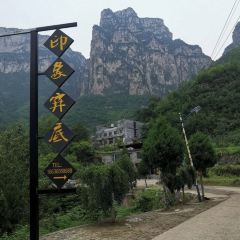 Jingdi Village 여행 사진
