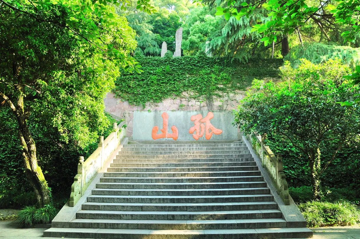 1_Gushan Park