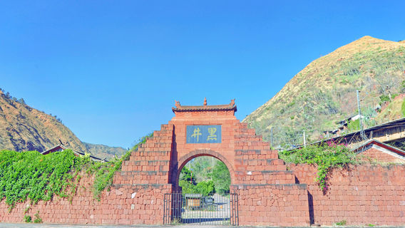 Chuxiong