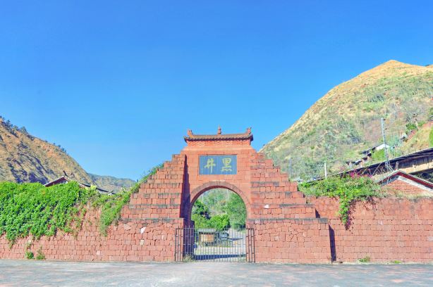 Heijing Ancient Town